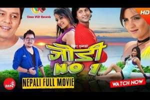 Nepali Movie Jodi No. 1
