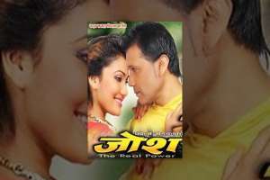 Nepali Movie Josh