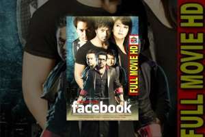 Nepali Movie Facebook
