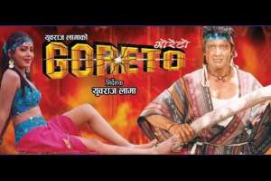 Nepali Movie Goreto