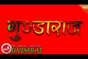 Nepali Movie Gundaraaj
