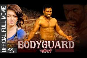 Nepali Movie Bodyguard