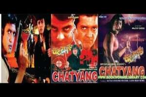 Nepali Movie Chatyang