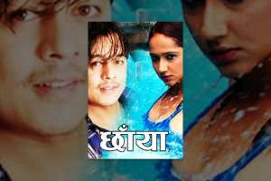 Nepali Movie Chhaya