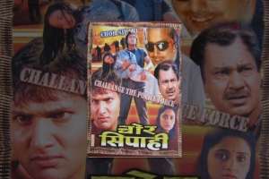 Nepali Movie Chor Sipahi