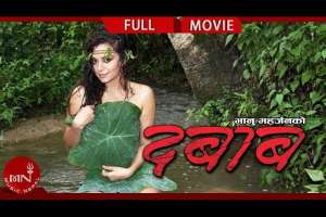 Nepali Movie Dabaab