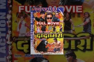 Nepali Movie Dadagiri