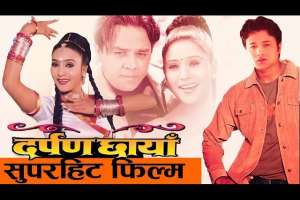 Nepali Movie Darpan Chhaya