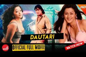 Nepali Movie Dautari