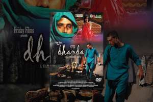 Nepali Movie Dhanda