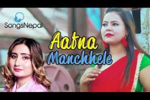 Aafna Manchhele Nai