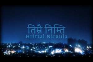 Timrai Nimti
