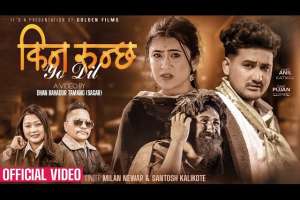 Kina Runchha Yo Dil