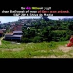 Dashain Tihar Gauma Aaisakyo