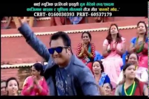 Kammarai Bhacha