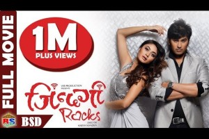 Nepali Movie Zindagi Rocks