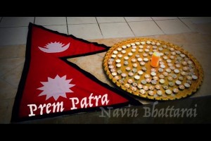 Prem Patra