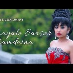 Mayale Sansar Thamdaina