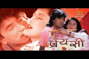 Nepali Movie Priyasi