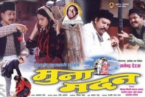 Muna Madan (Nepali Movie)