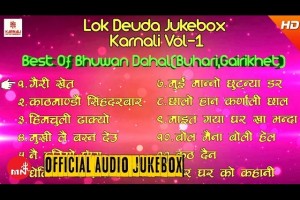 Ek Hat Dudhako Bhado