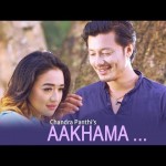 Aankha Ma