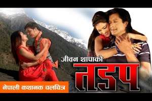 Nepali Movie Tadap