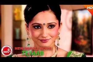 Nepali Movie Tejaab