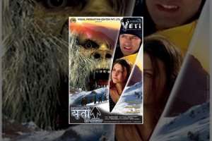 Nepali Movie Yetiko Khoji Ma