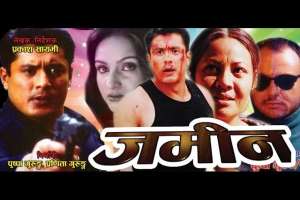 Nepali Movie Zameen