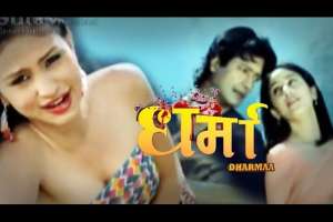 Nepali Movie Dharmaa