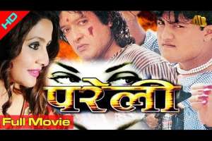 Nepali Movie Pareli