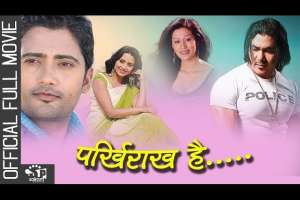 Nepali Movie Parkhi Raakha Hai