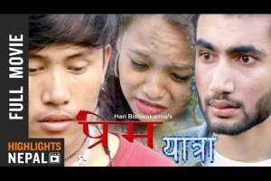 Nepali Movie Prem Yatra