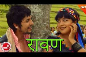 Nepali Movie Rawan