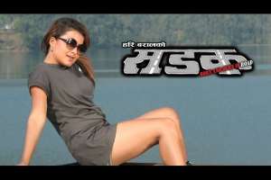 Nepali Movie Sadak( 2012)