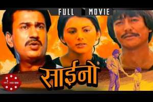 Nepali Movie Saino