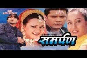 Nepali Movie Samarpan