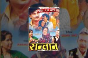 Nepali Movie Santaan