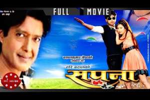 Nepali Movie Sapana
