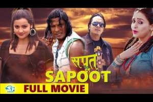 Nepali Movie Sapoot