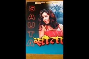 Nepali Movie Sauta