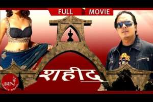Nepali Movie Shahid Gate