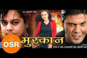 Nepali Movie Muskaan