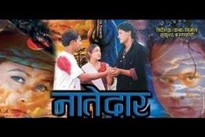 Nepali Movie Naatedaar