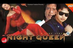 Nepali Movie Night Queen