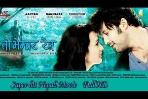 Nepali Movie November Rain