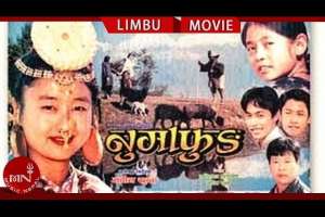 Nepali Movie Numafung