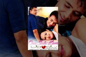 Nepali Movie One Side Love