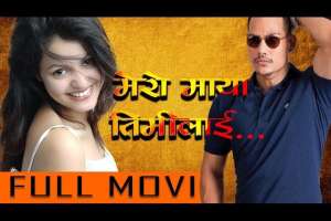Nepali Movie Mero Maya Timilai